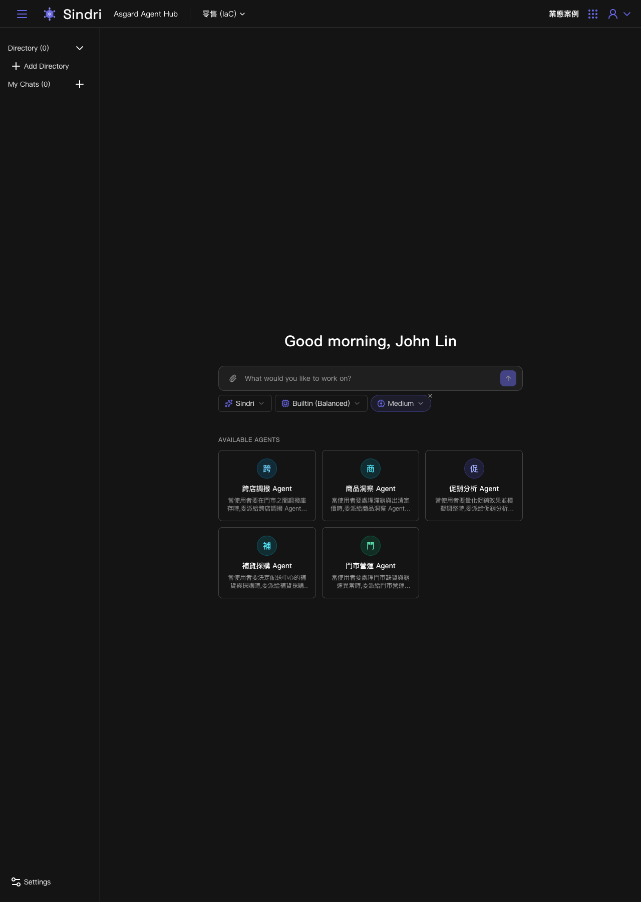Sindri 首頁：零售 (IaC) Project 底下的五個 Available Agents