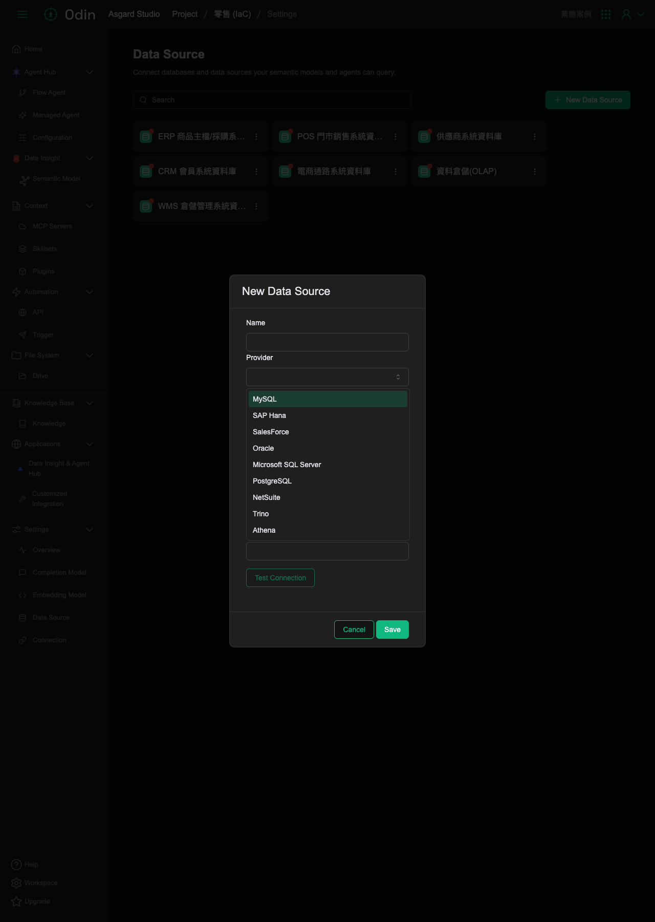 New Data Source 表單,Provider 下拉選單展開顯示九種支援的資料庫