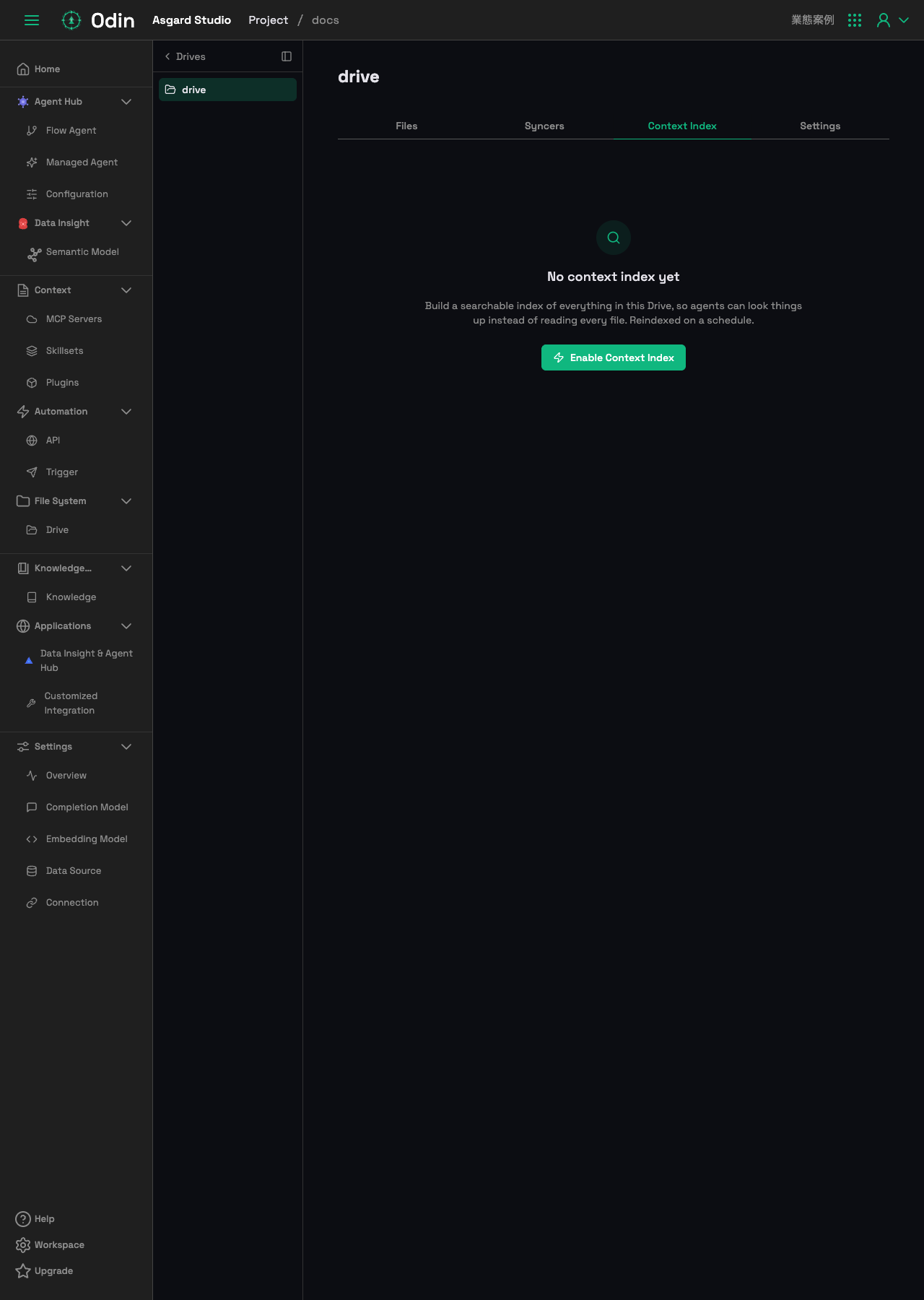 Context Index 分頁,空狀態,附 Enable Context Index 按鈕