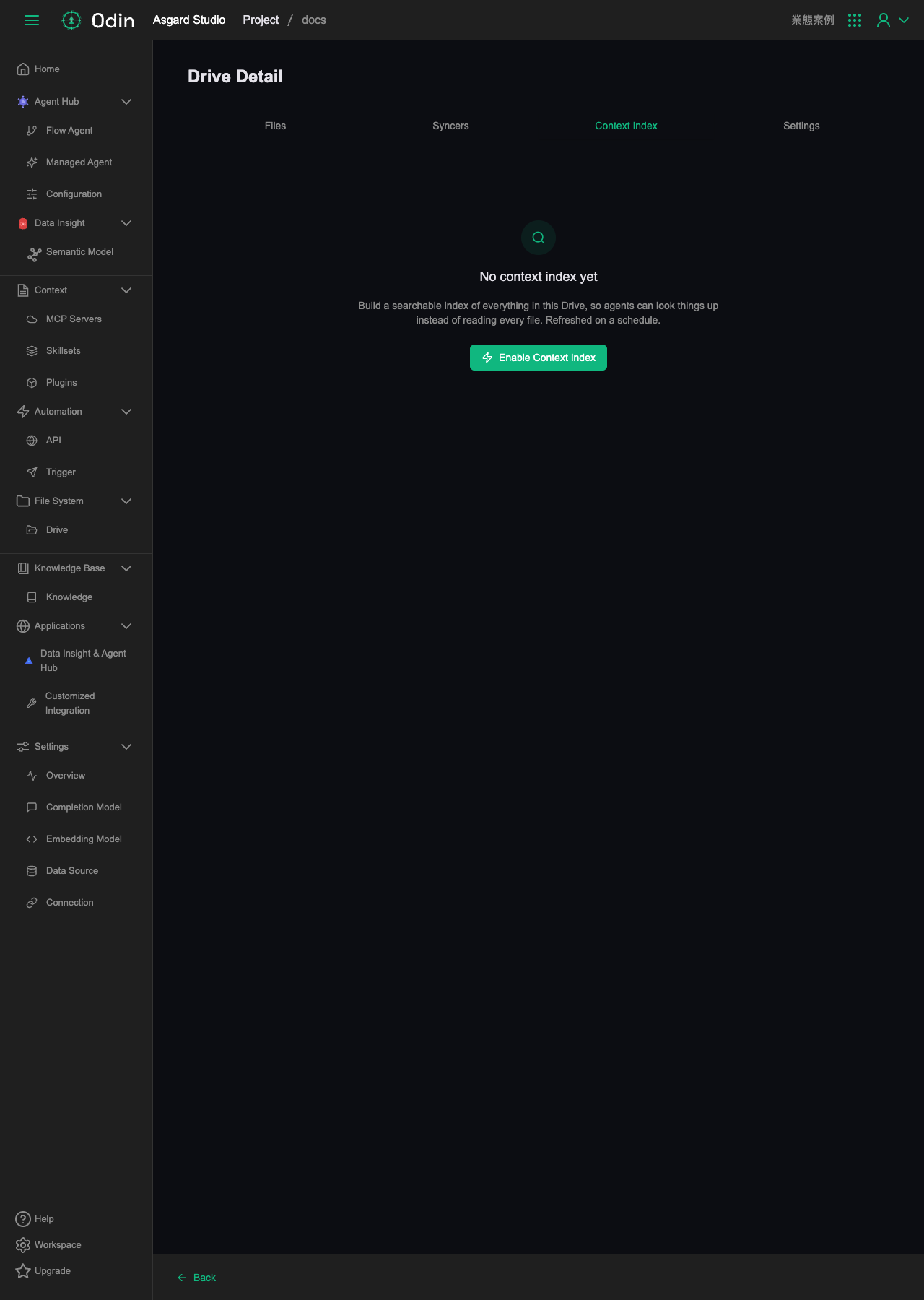 Context Index 分頁，空狀態，附 Enable Context Index 按鈕