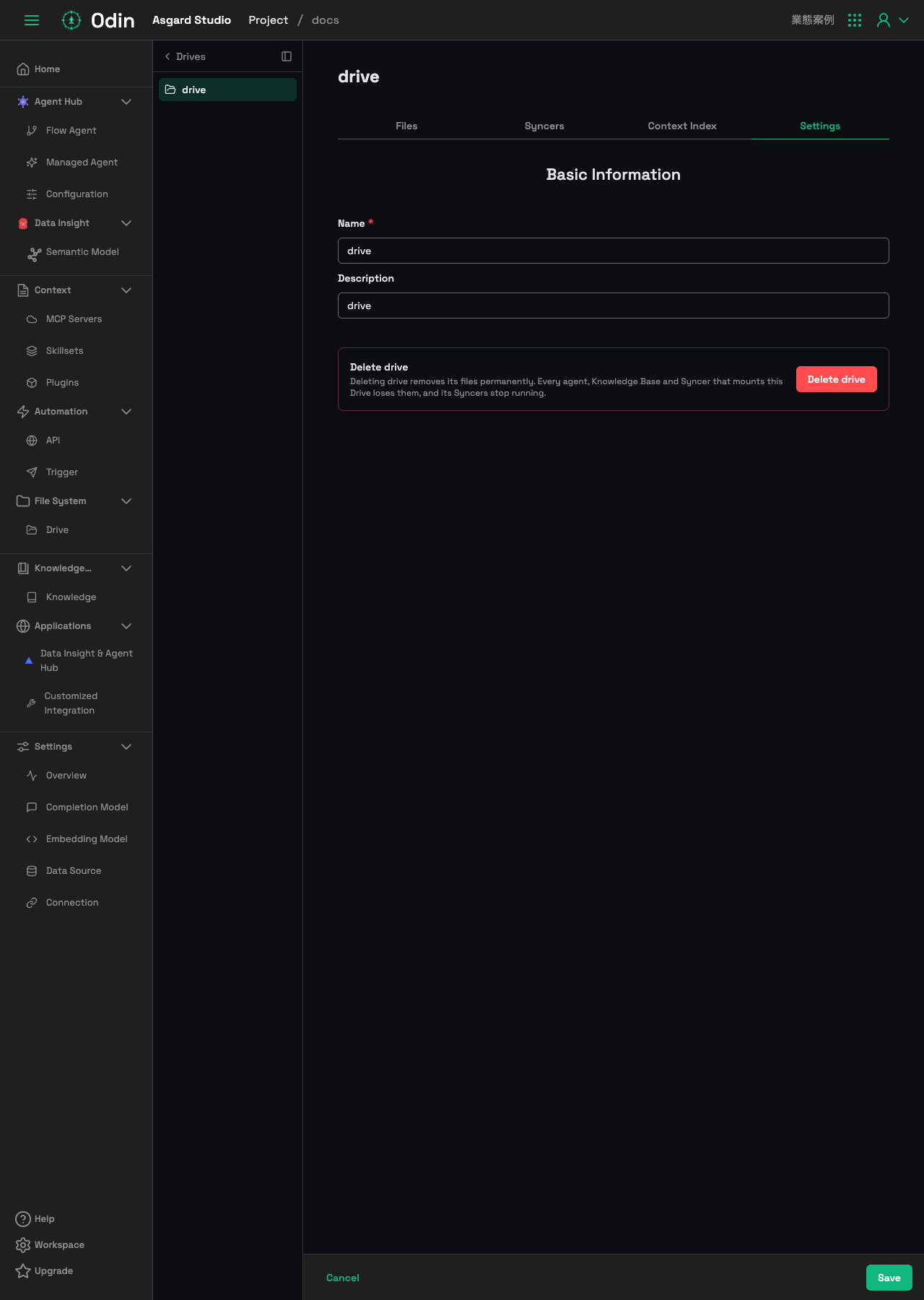 Settings 分頁,Basic Information 表單