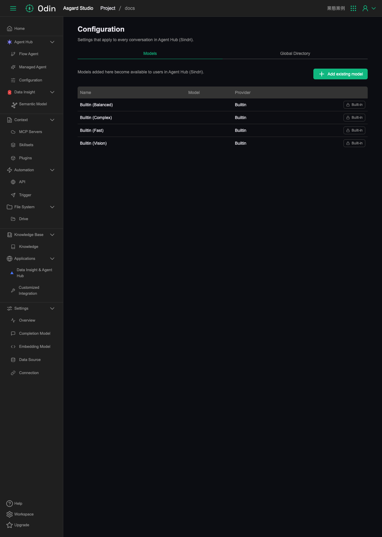 Configuration 頁面的 Models 頁籤，列出四個內建模型