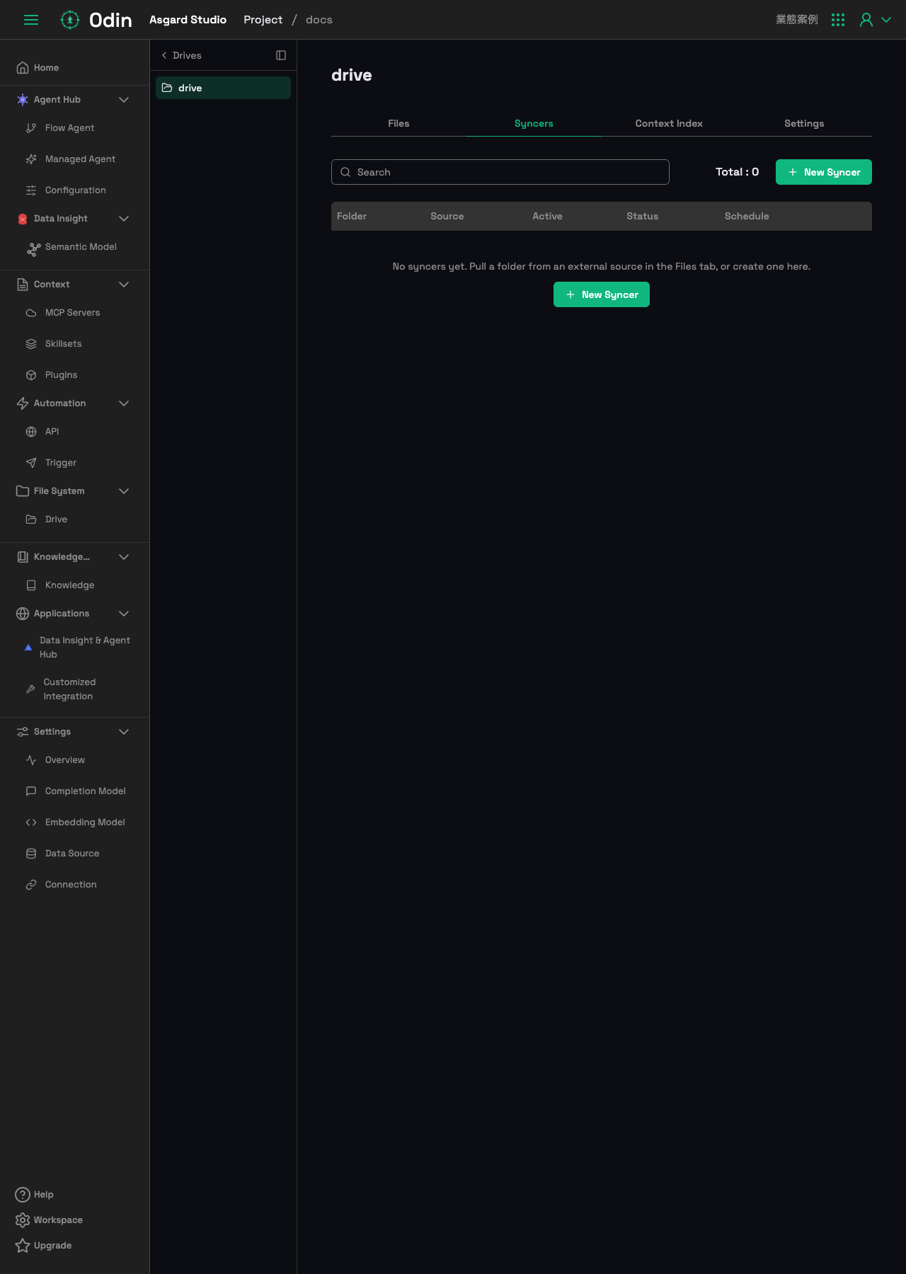 Syncers tab, currently empty, table columns Folder / Source / Active / Status / Schedule