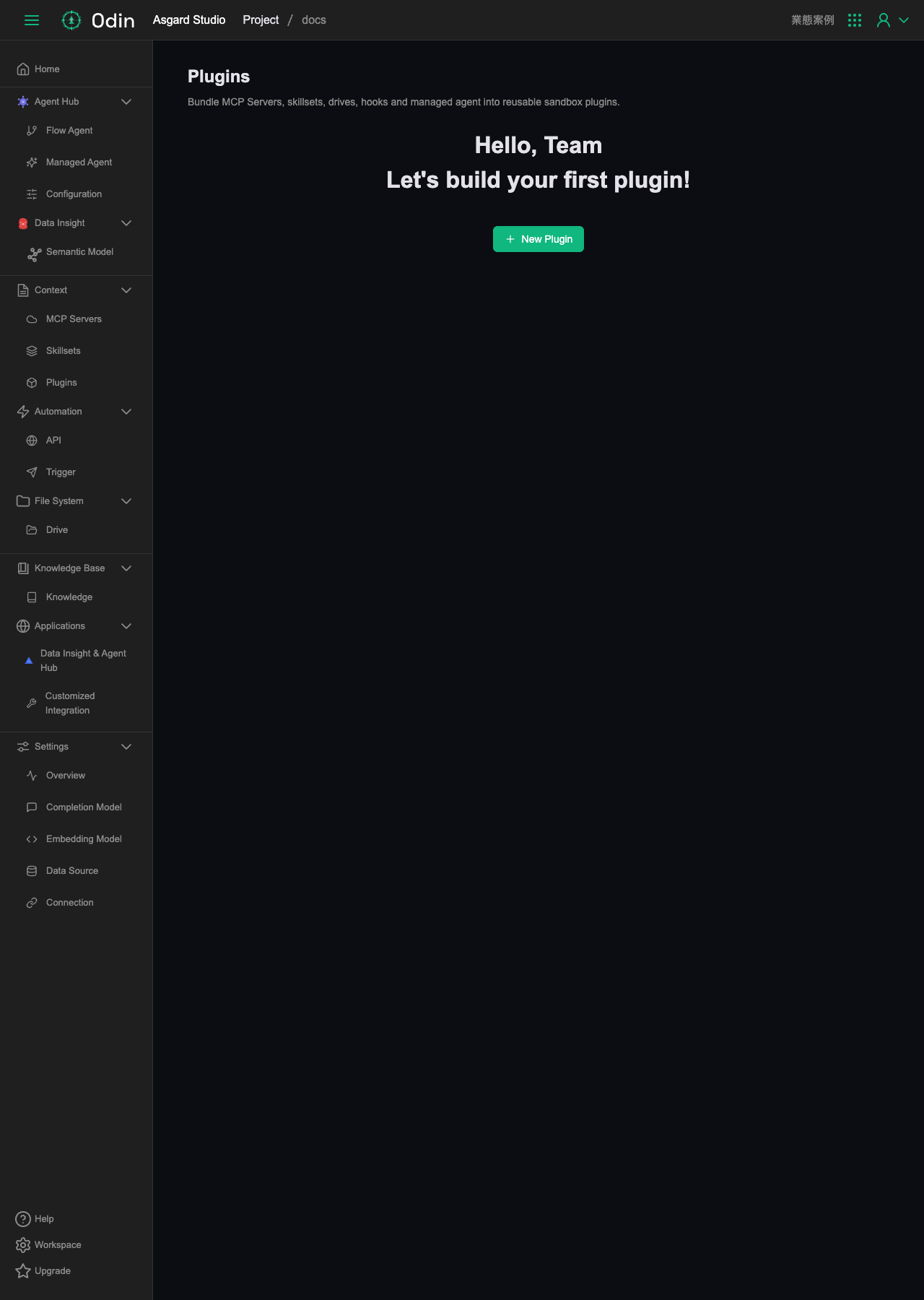 Plugins empty state