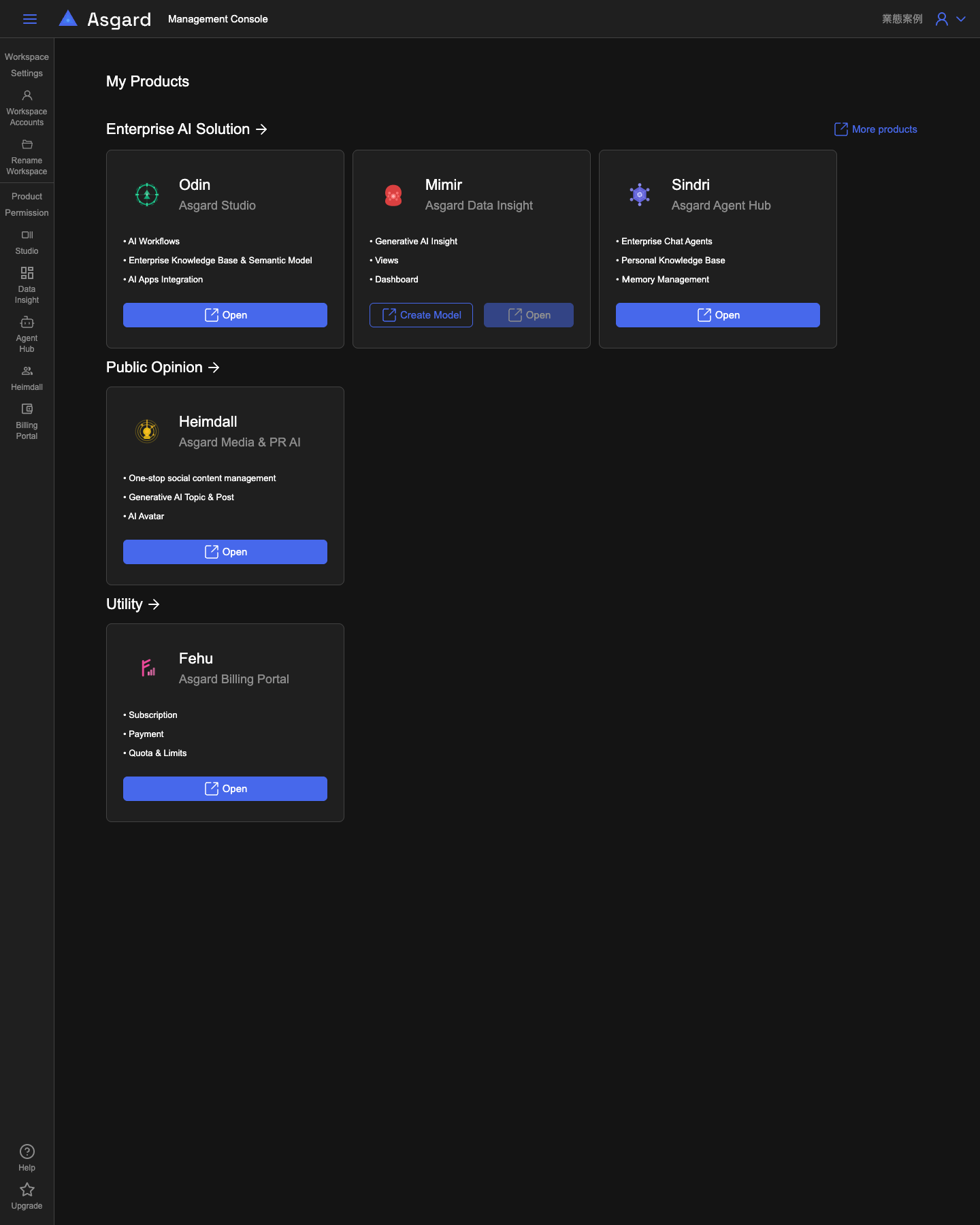 The My Products home page, with three sections and five product cards