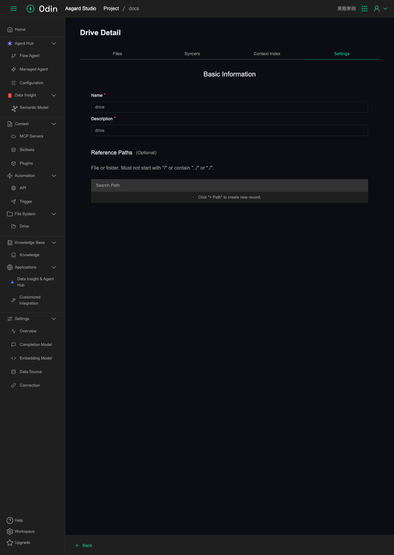 Settings タブ。Basic Information フォーム